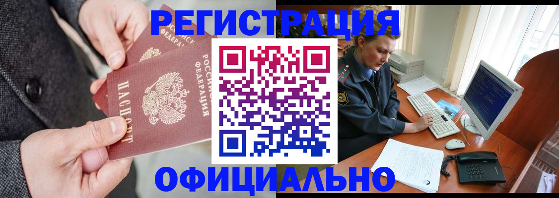 временная регистрация гарантия в Верещагино