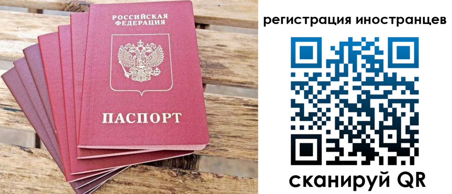 временная прописка в Верещагино