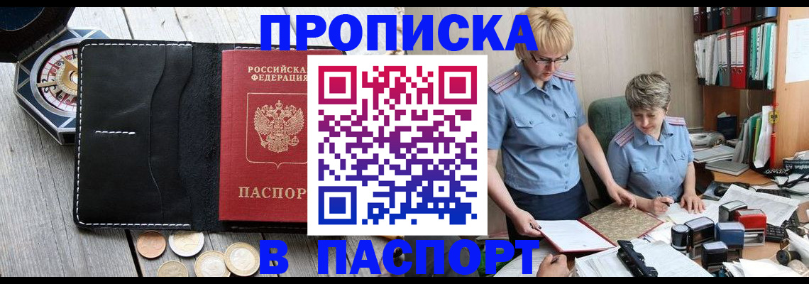 регистрация в Верещагино