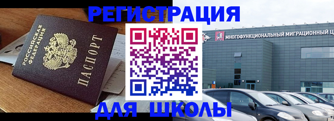 временная регистрация 2025 в Верещагино